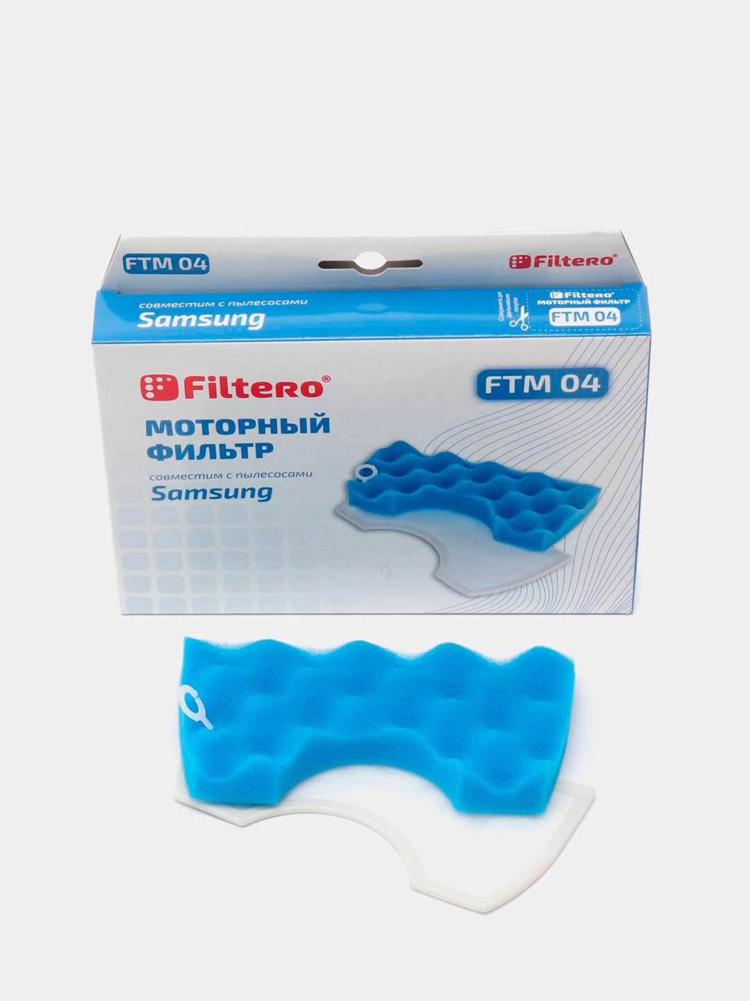  моторных фильтров Filtero FTM 04 для пылесосов Samsung за 595 .