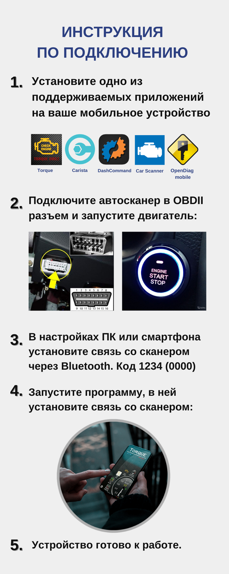 Диагностический автосканер для Android Bluetooth ELM327 OBDII V1.5,  PIK18F25K80 купить по низким ценам в интернет-магазине Uzum (24667)