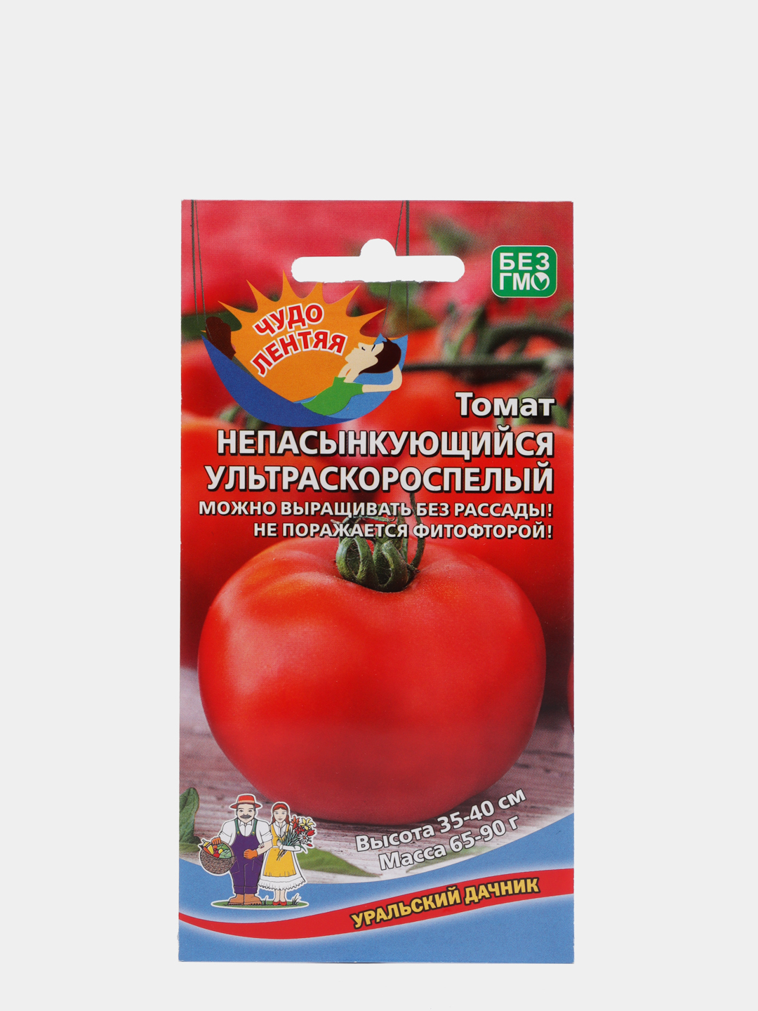 Томат непасынкующийся розовый. Томат микс ультраскороспелых НЕПАСЫНКУЮЩИХСЯ сортов (Plant) *блистер. Томат ультраскороспелый. Томат Непасынкующийся цилиндрический.