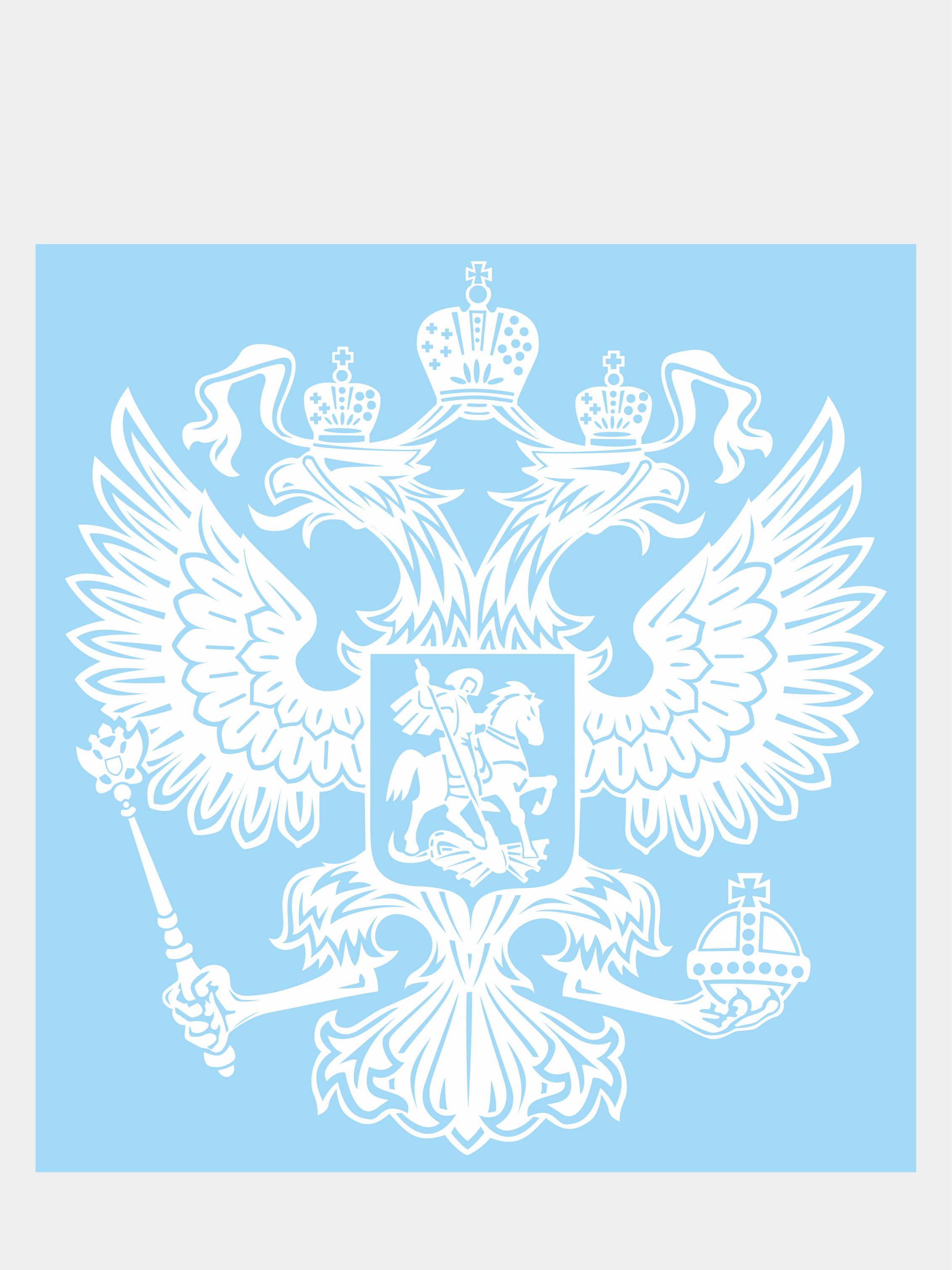 Герб России синий для печати