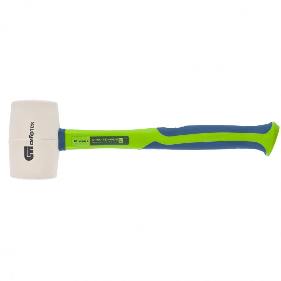 Киянка резиновая, 680 г, белая резина, фибергласовая рукоятка Сибртех ...