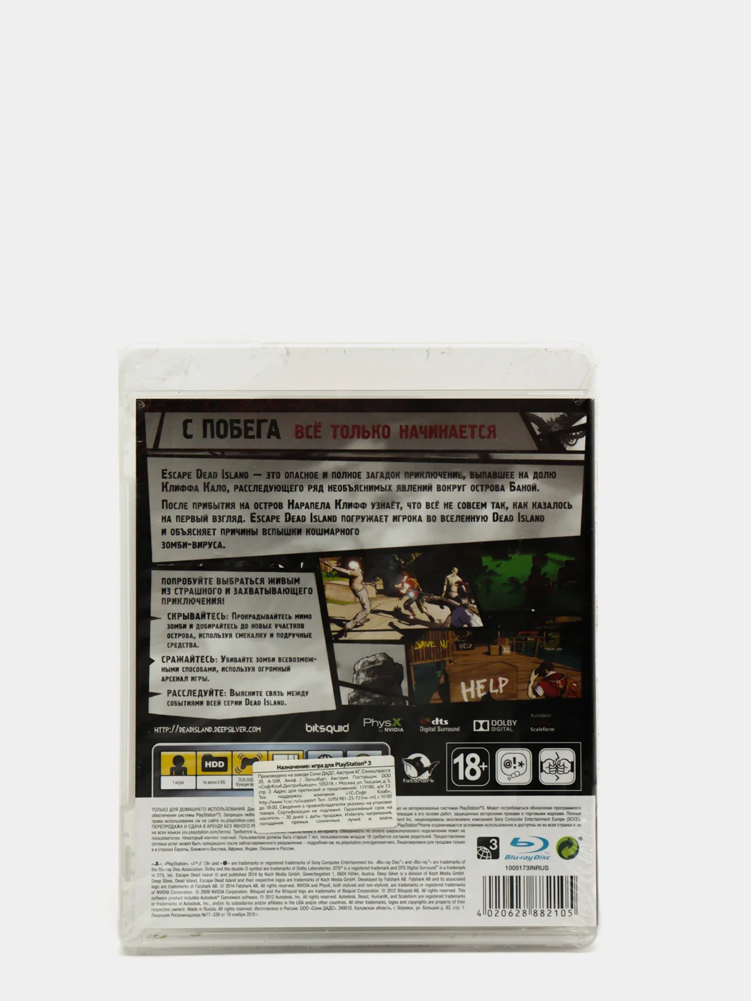 PS3 игра Escape dead island