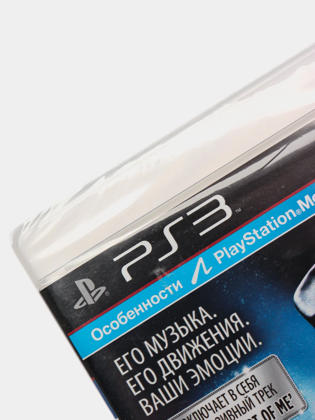 PS3 игра Michael Jackson: The Experience