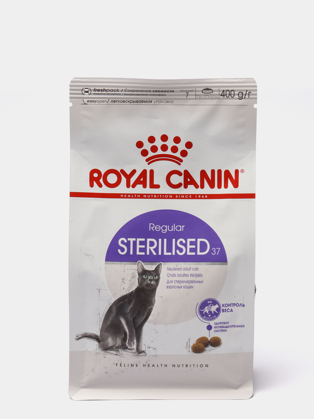 10 kg royal canin sterilised 37