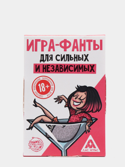 Игра фанты картинки