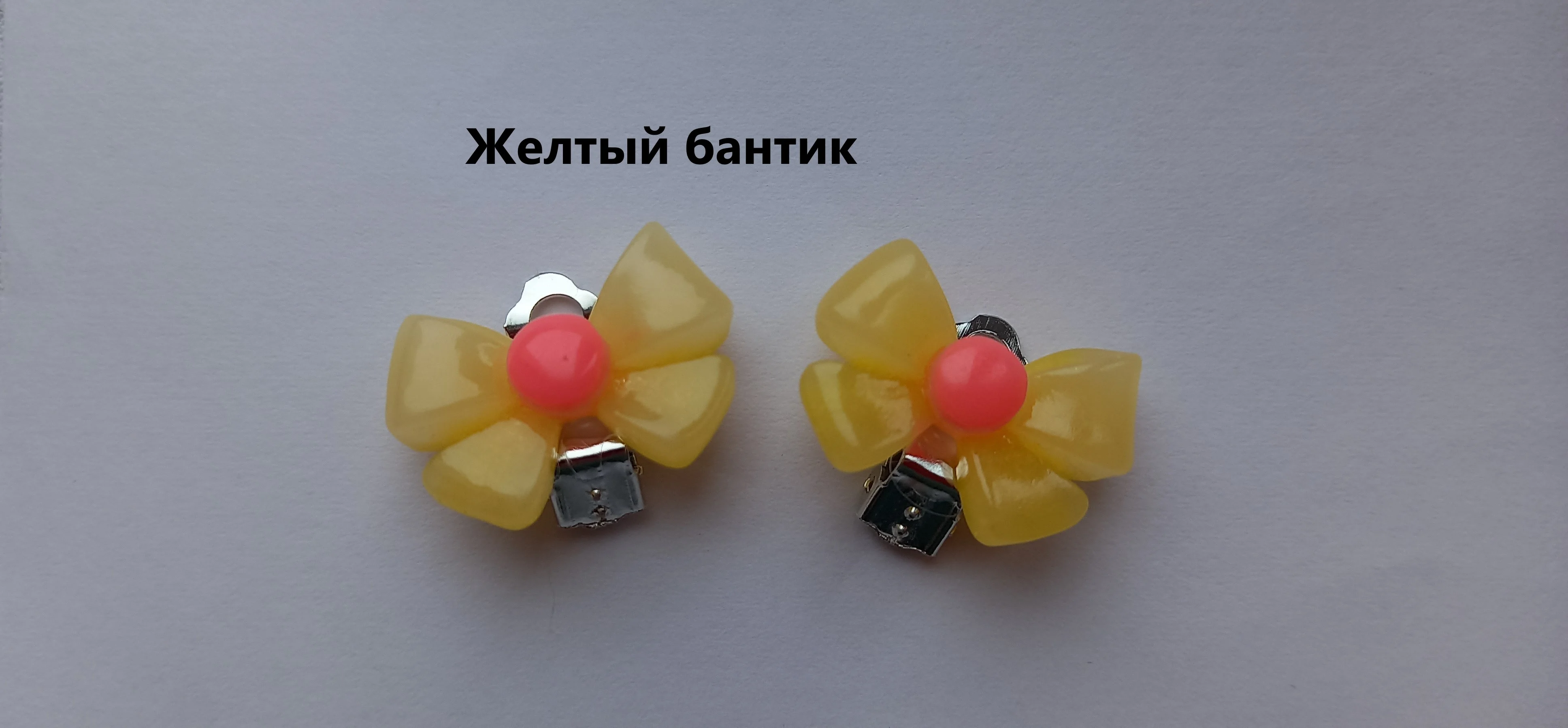 Серьги детские