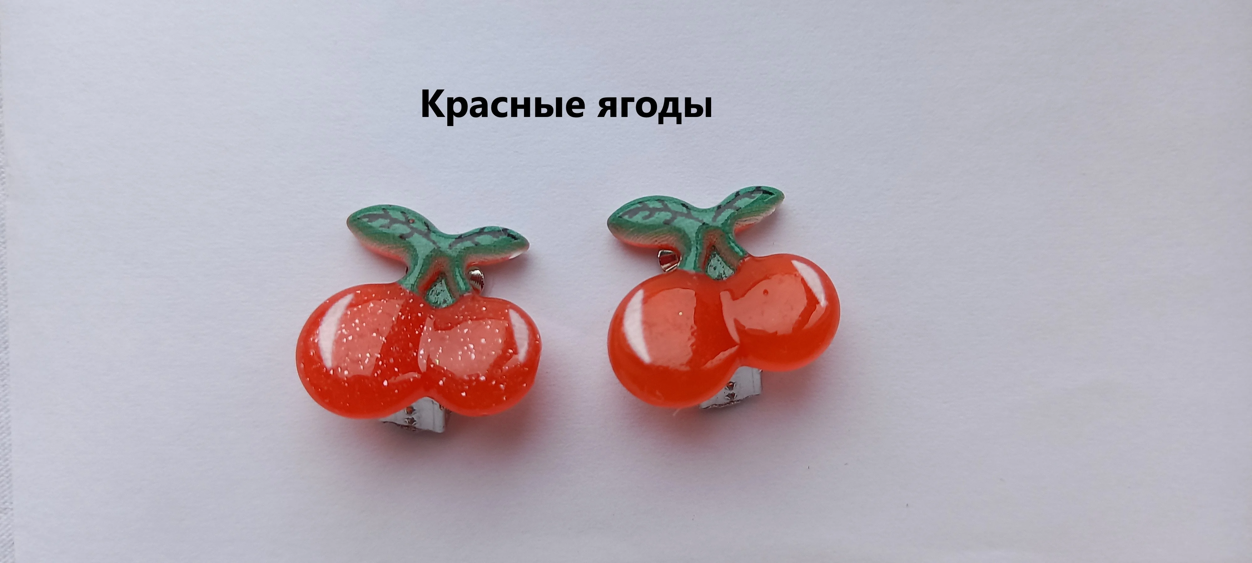 Серьги детские
