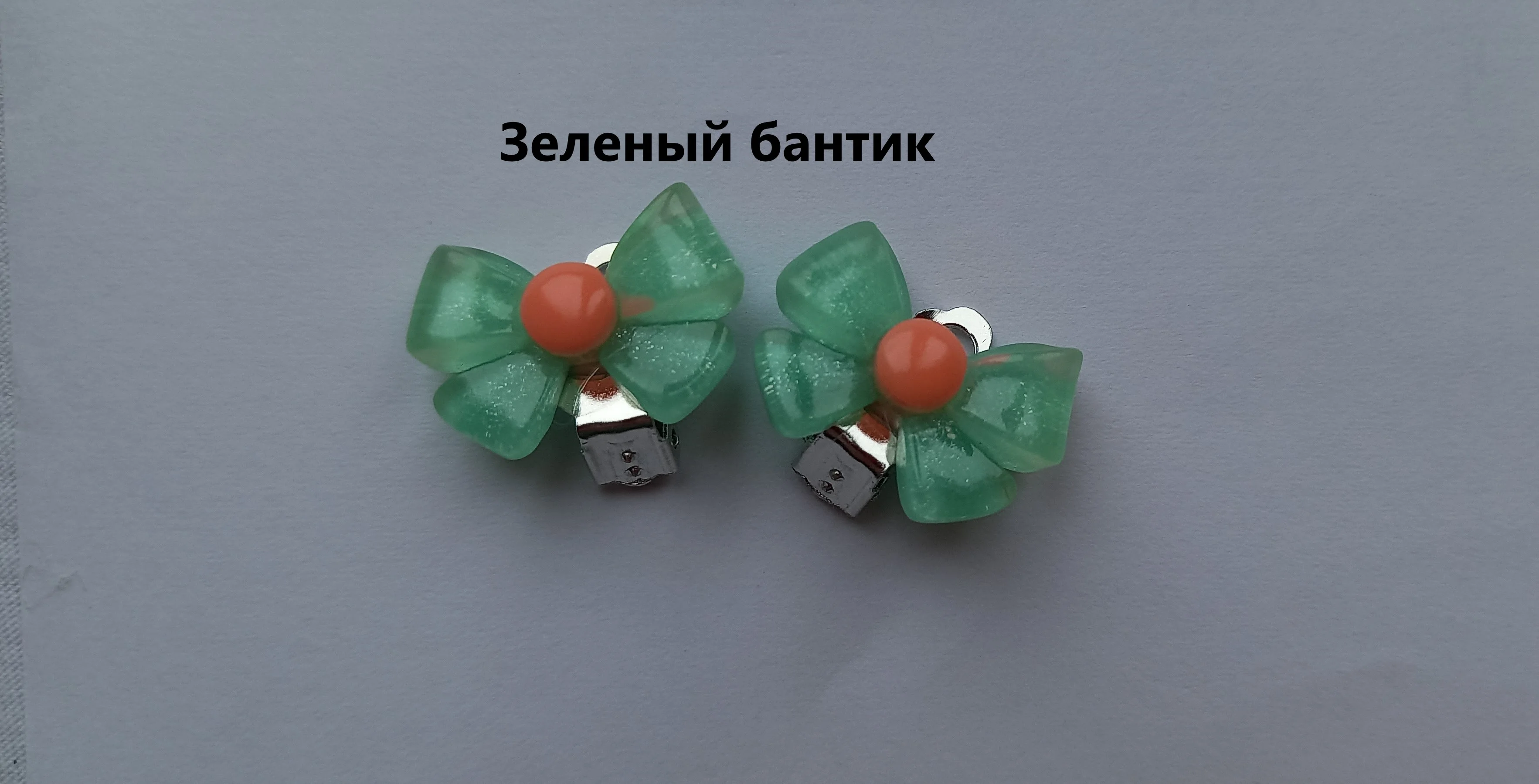 Серьги детские