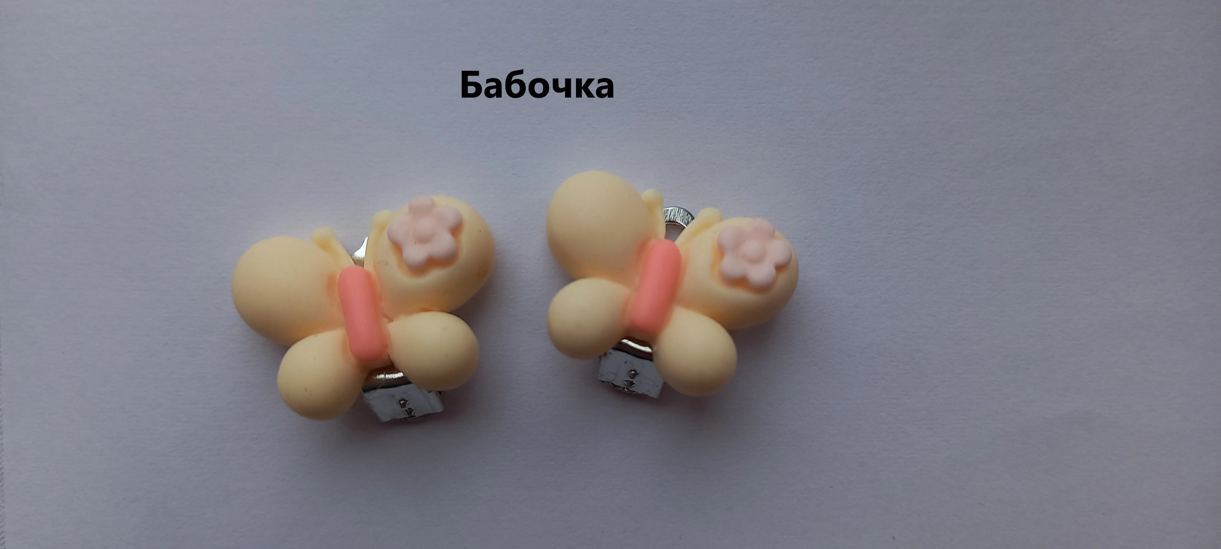 Серьги детские