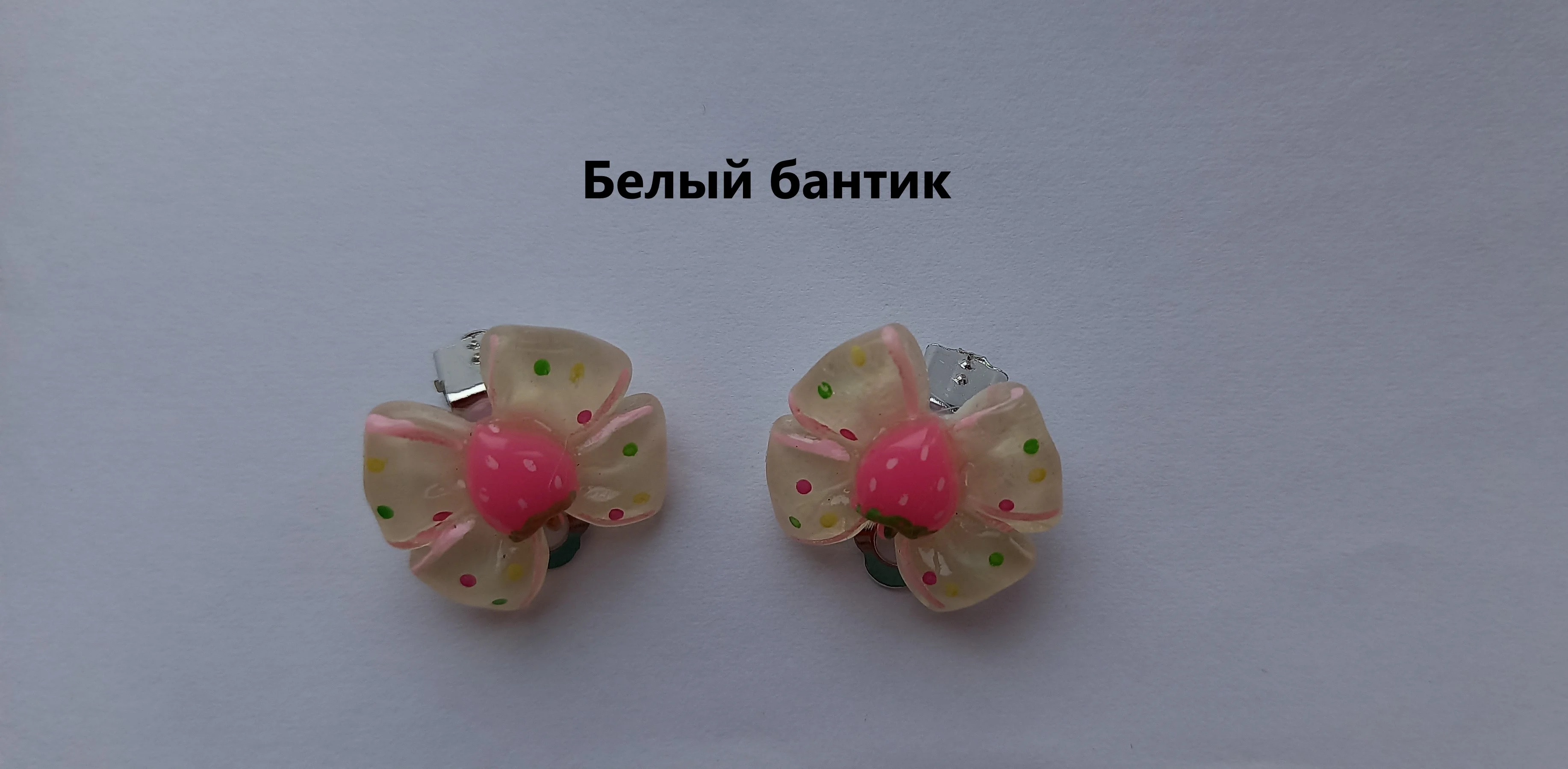 Серьги детские
