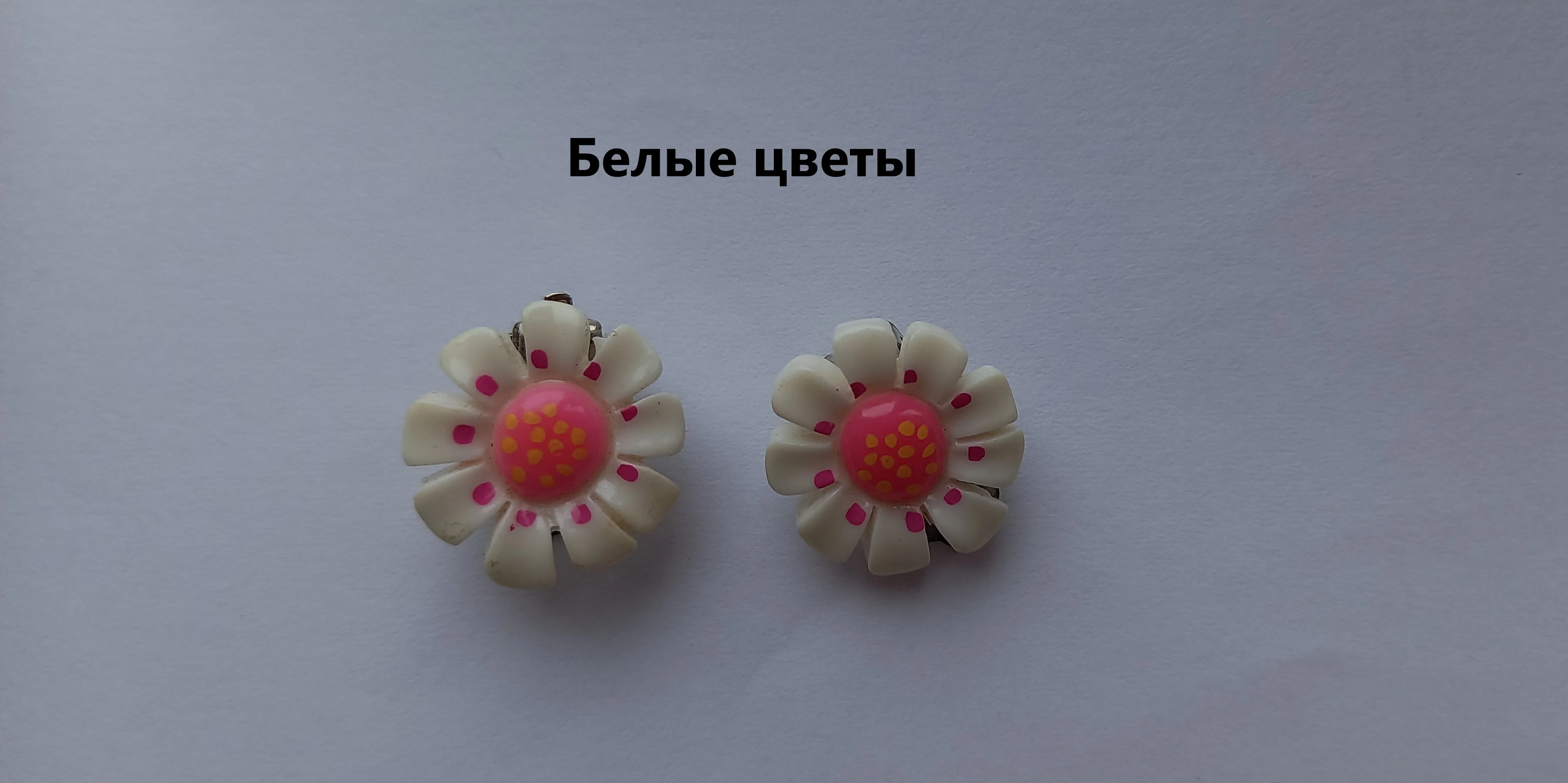 Серьги детские