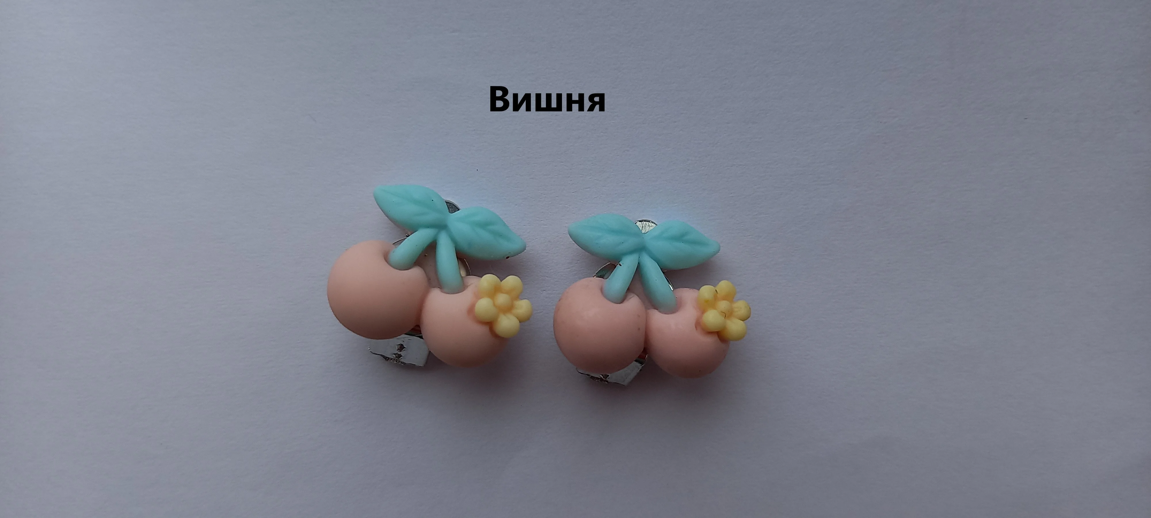 Серьги детские