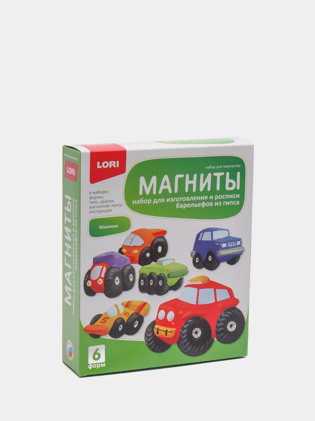 Набор для изготовления магнитов из гипса, 9 видов