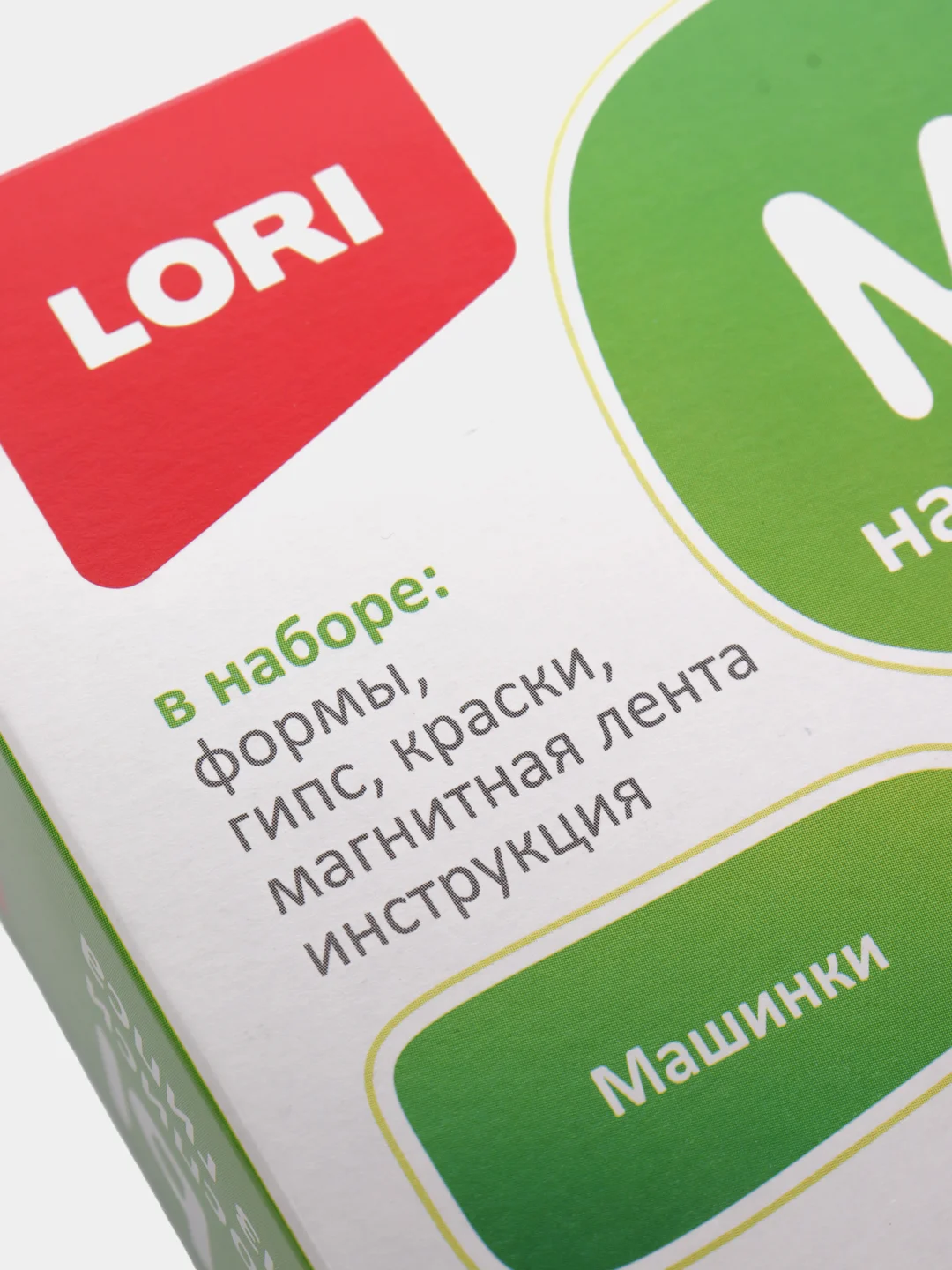 Набор для изготовления магнитов из гипса, 9 видов