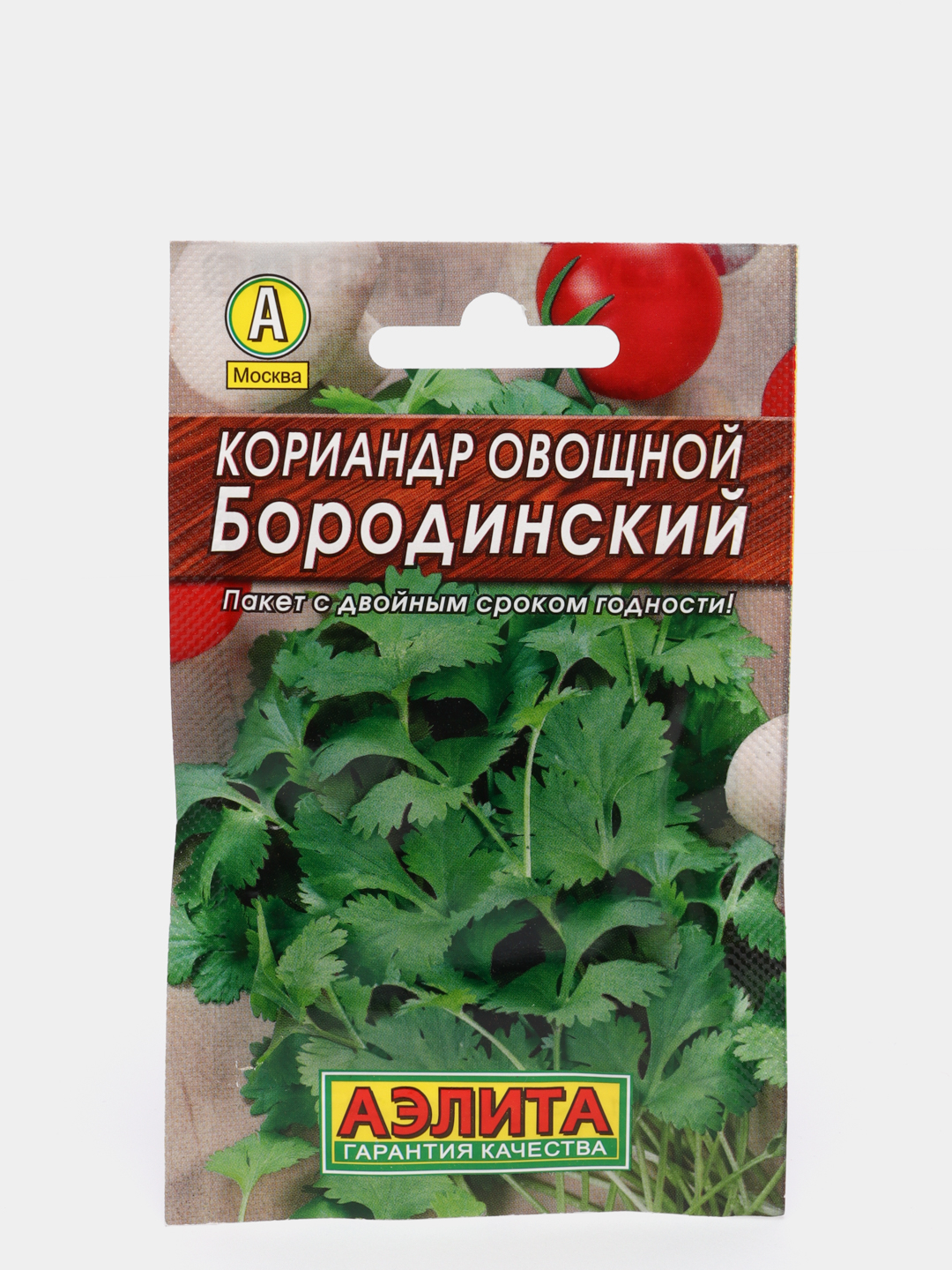 Кориандр бородинский фото овощной