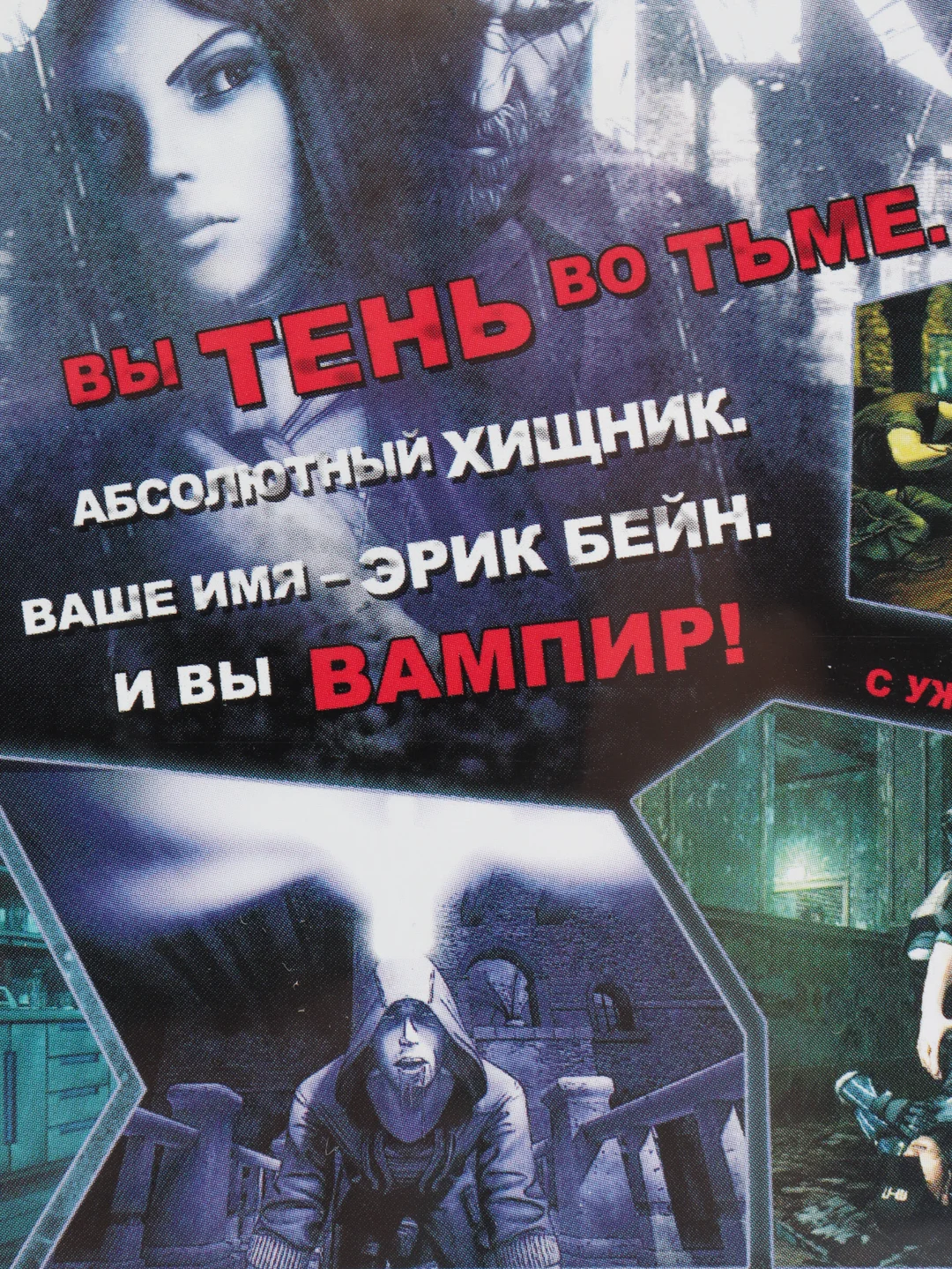 Игра "Dark" для XBOX 360