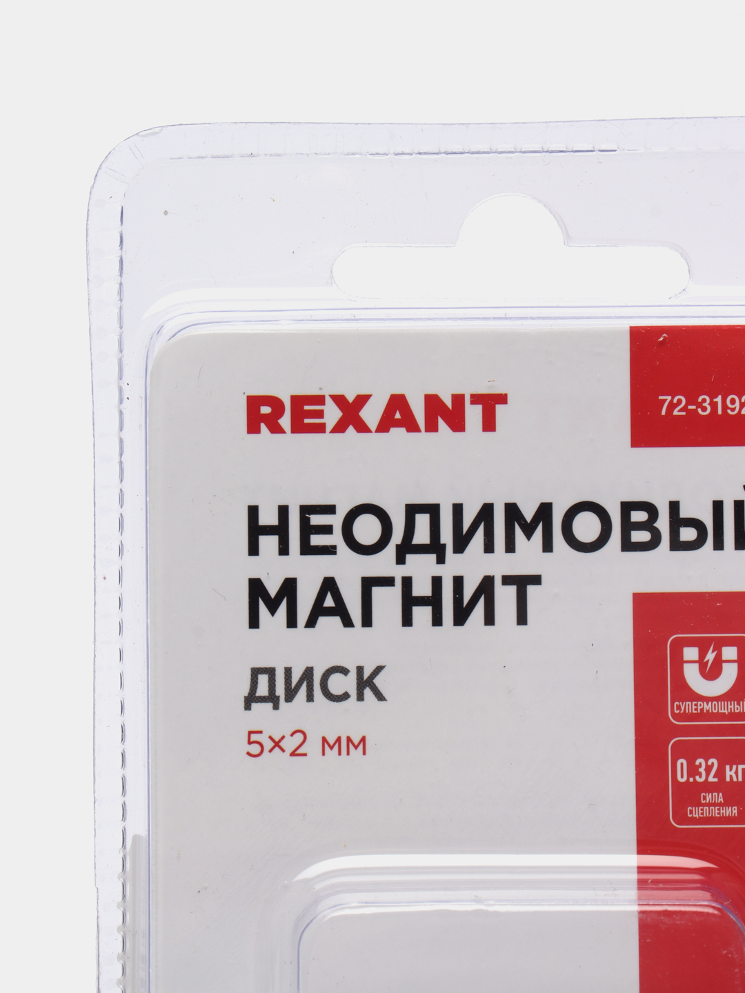 Карта магнитная rexant