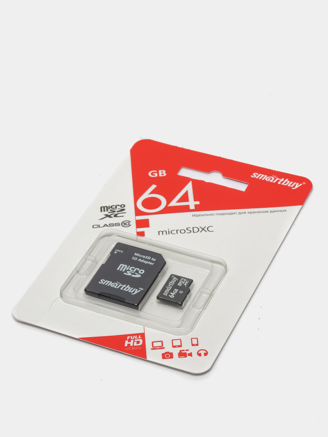 Карта памяти SmartBuy microSD, 32 /64 /128GB Class10, micro SD для  смартфона, телефона за 168 ₽ купить в интернет-магазине ПСБ Маркет от  Промсвязьбанка