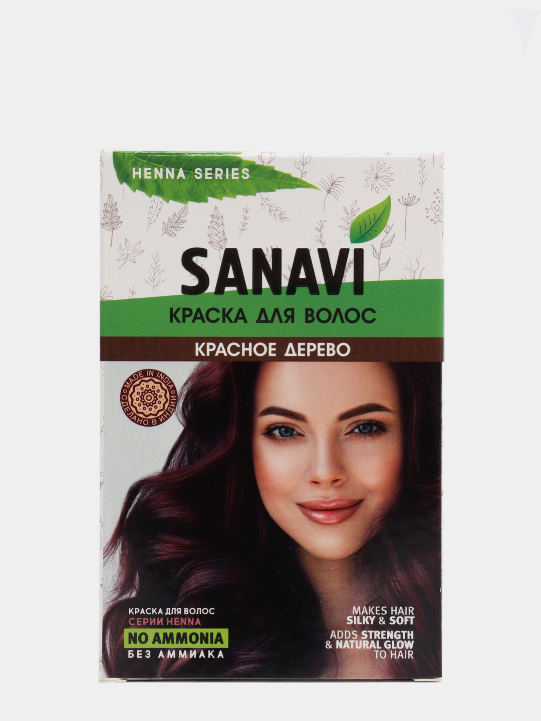 Sanavi Ayurveda краска для волос с хной палитра цветов