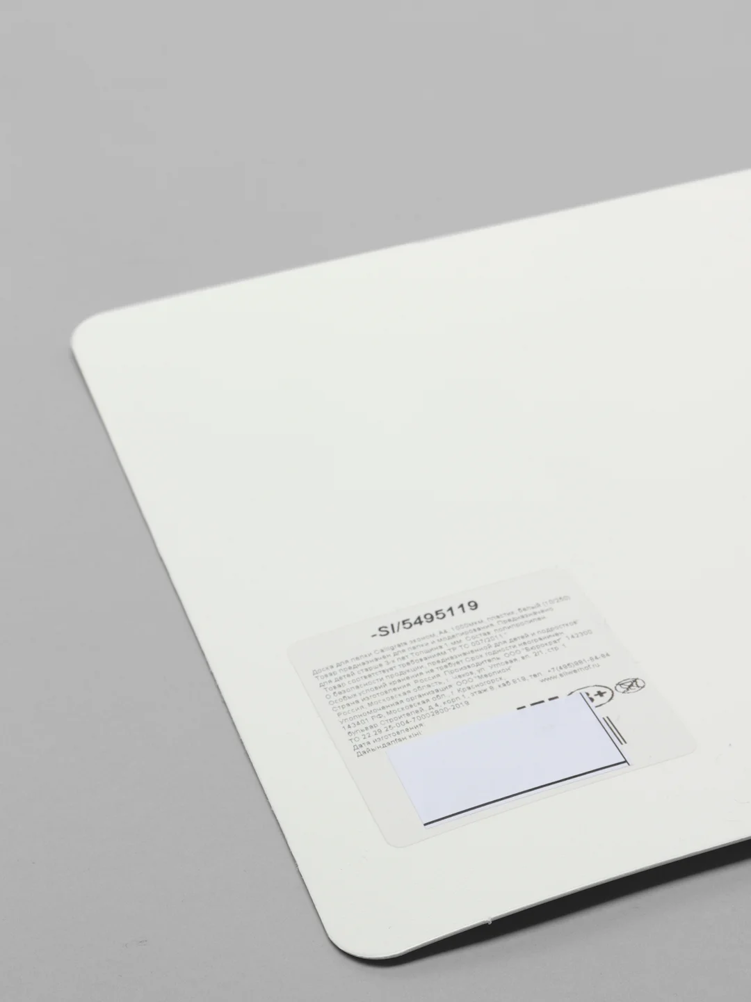 Доска для лепки и творчества, А4