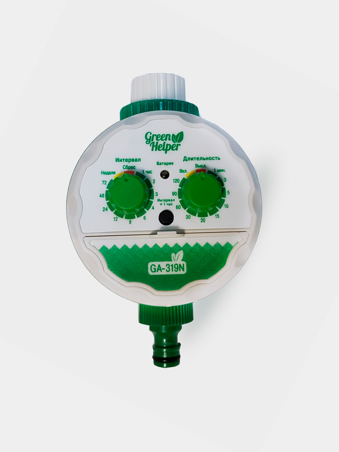 Таймер green helper ga 319n. Green Helper ga-322s. Таймер полива ga-319n схема. Green Helper ga-319n. Ga-319n.