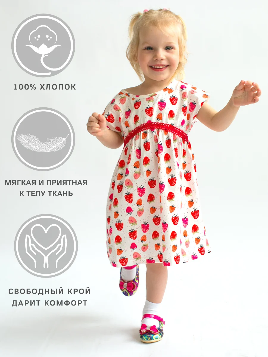 Весеннее Платье Для Девочки