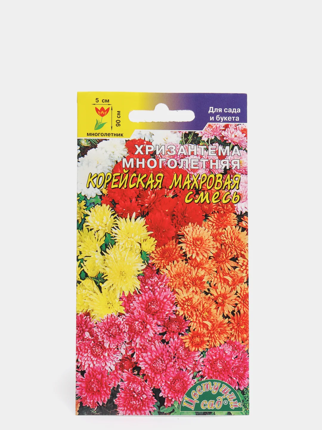 Хризантема корейская смесь