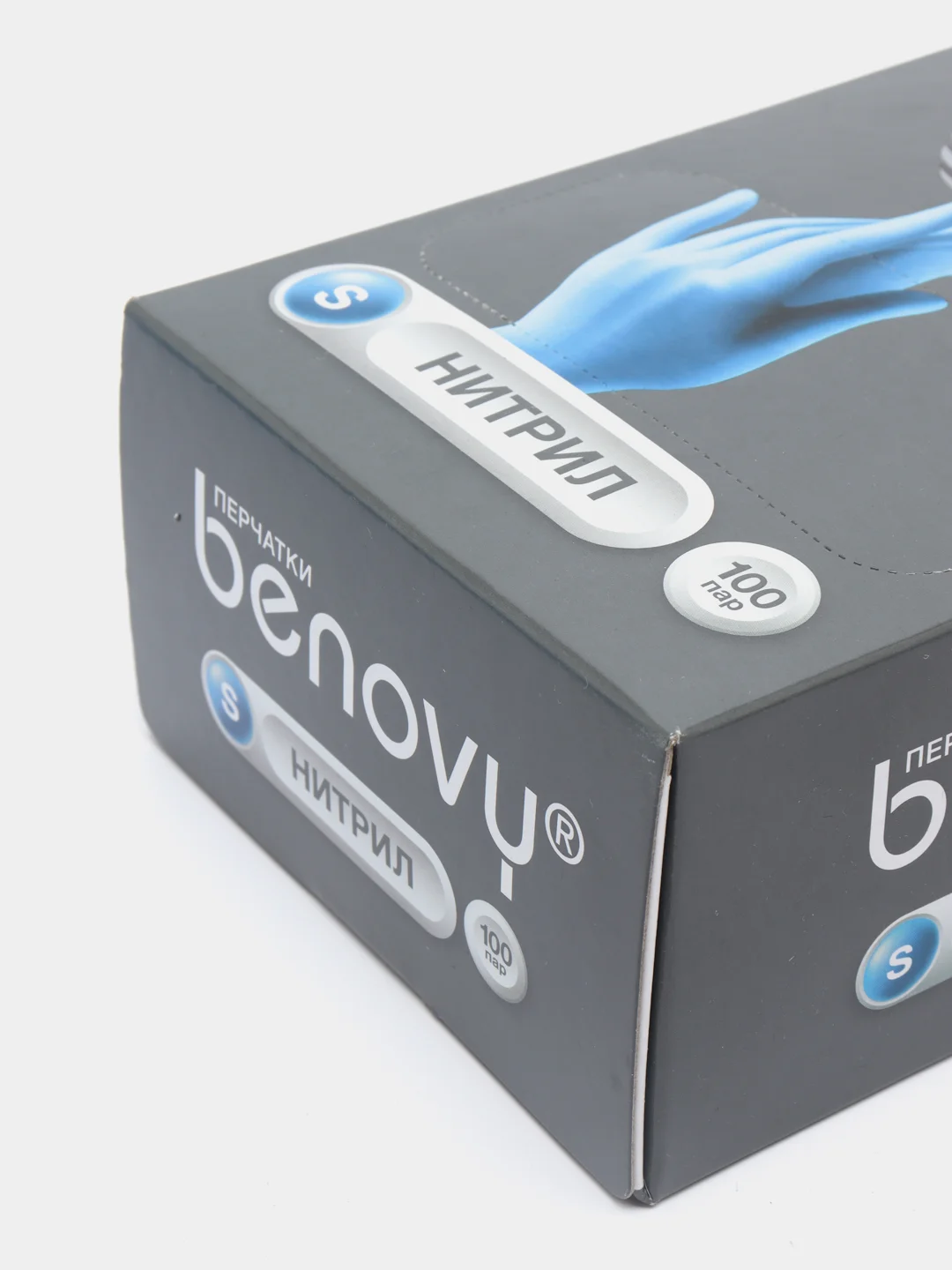 Перчатки BENOVY NITRILE MULTICOLOR ГОЛУБЫЕ, 200 шт в упаковке,100 пар