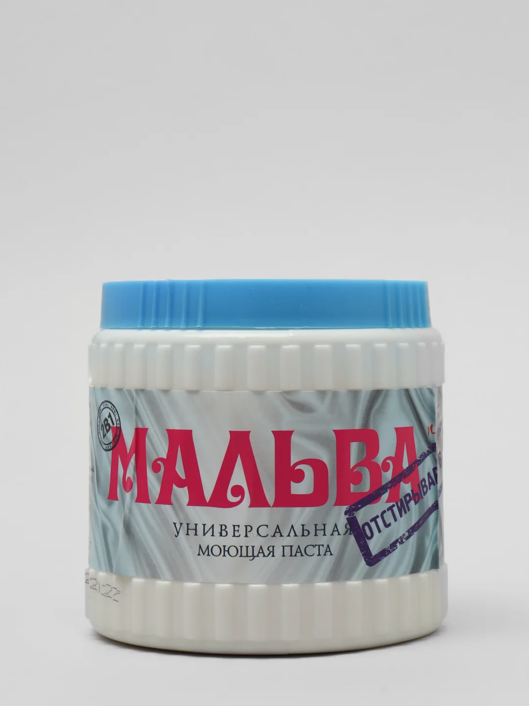 паста мыло. мальва паста моющая бренд. паста мыло. паста мыло. чистик «экстрим» (450 гр).