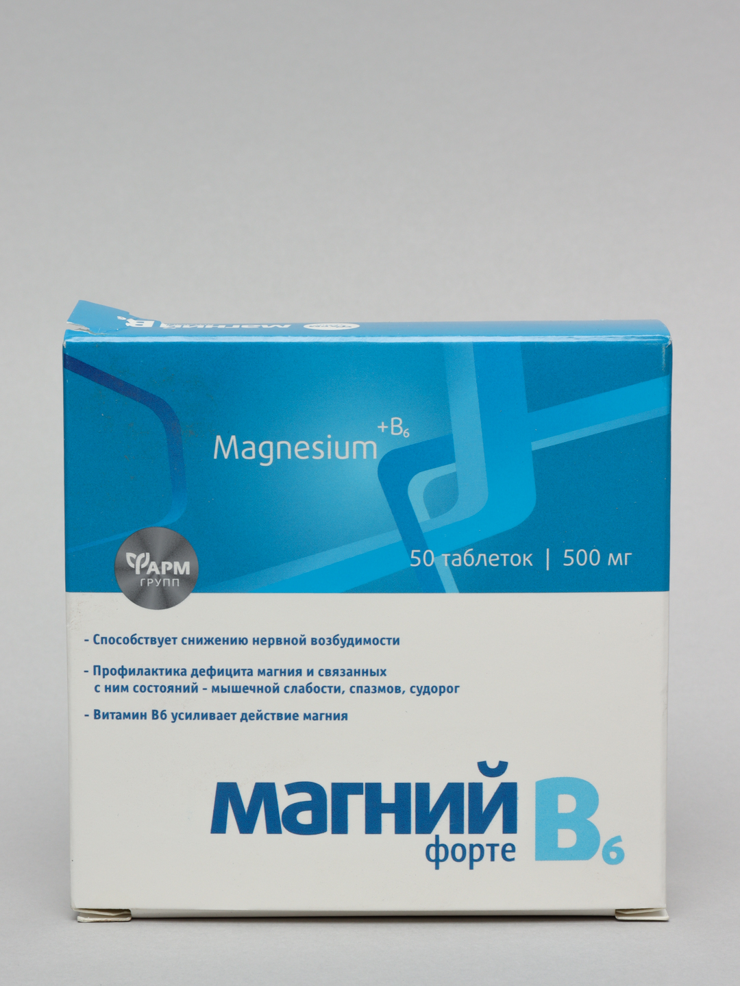 Магний в6 форте. Экстра магний океан. Ocean Magnesium / океан магния, Thalion.