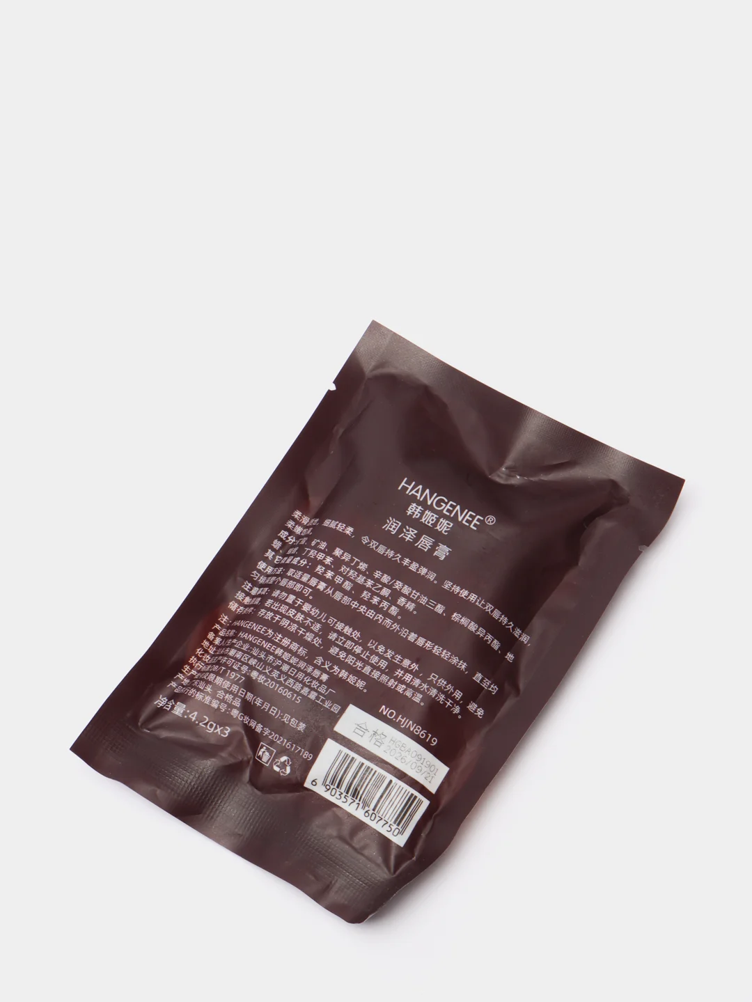 Бальзам - помада для губ