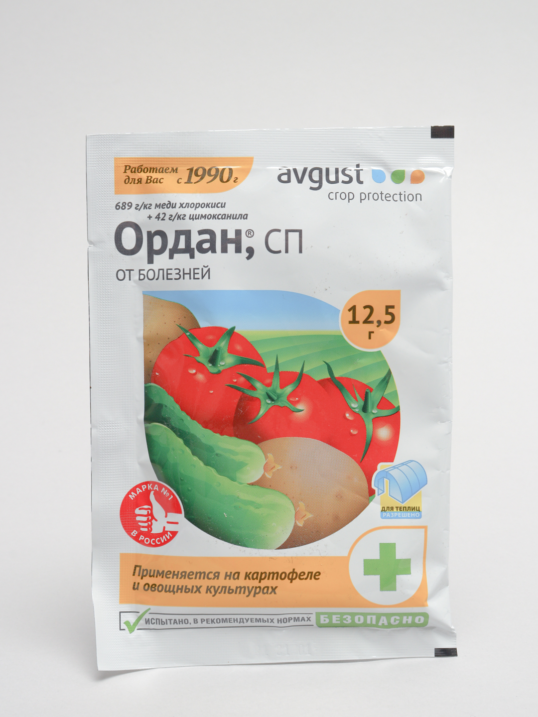 Avgust ордан. Ордан 25г. Ордан на 10 л. Ордан для томатов. Ордан от фитофторы на помидорах.