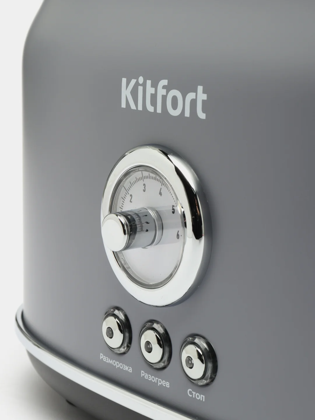 Тостер Kitfort KT-2038-3, серый