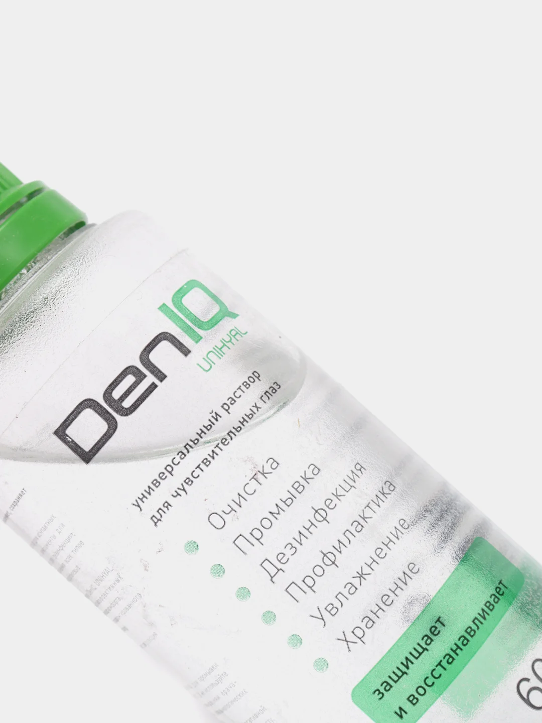 Растворы DenIQ UNIHYAL (60ml)