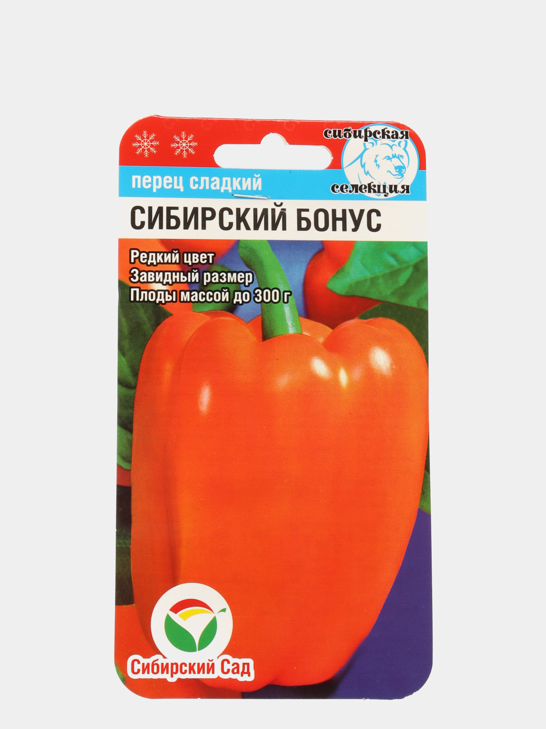 Перец сибирский экспресс отзывы