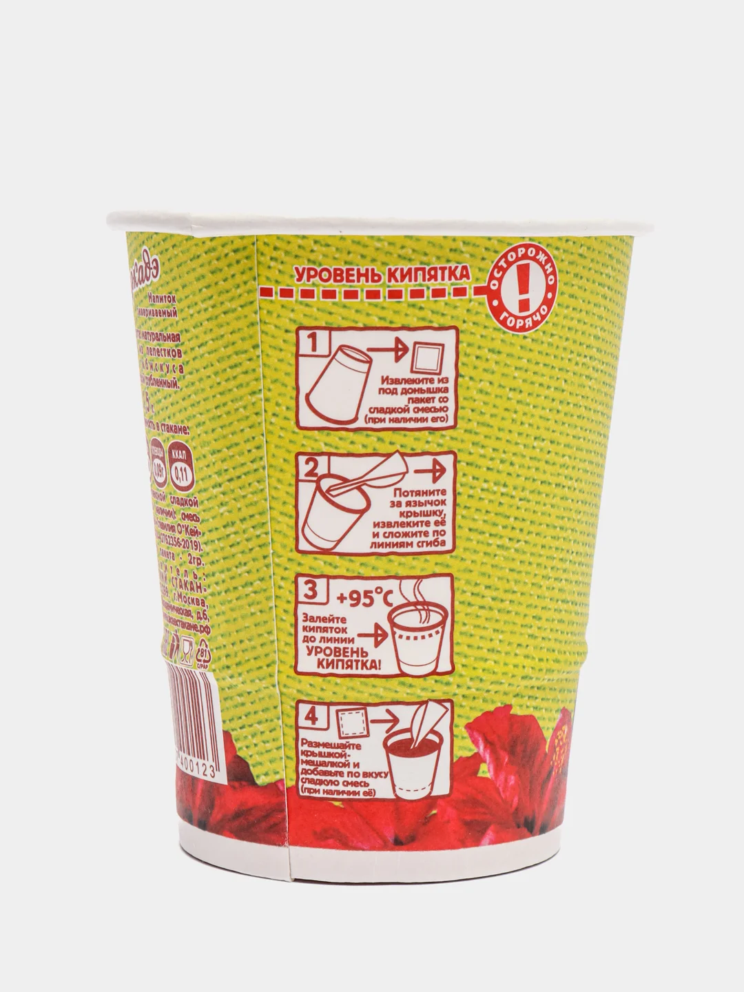 Чай каркаде в стакане, 1,5 гр