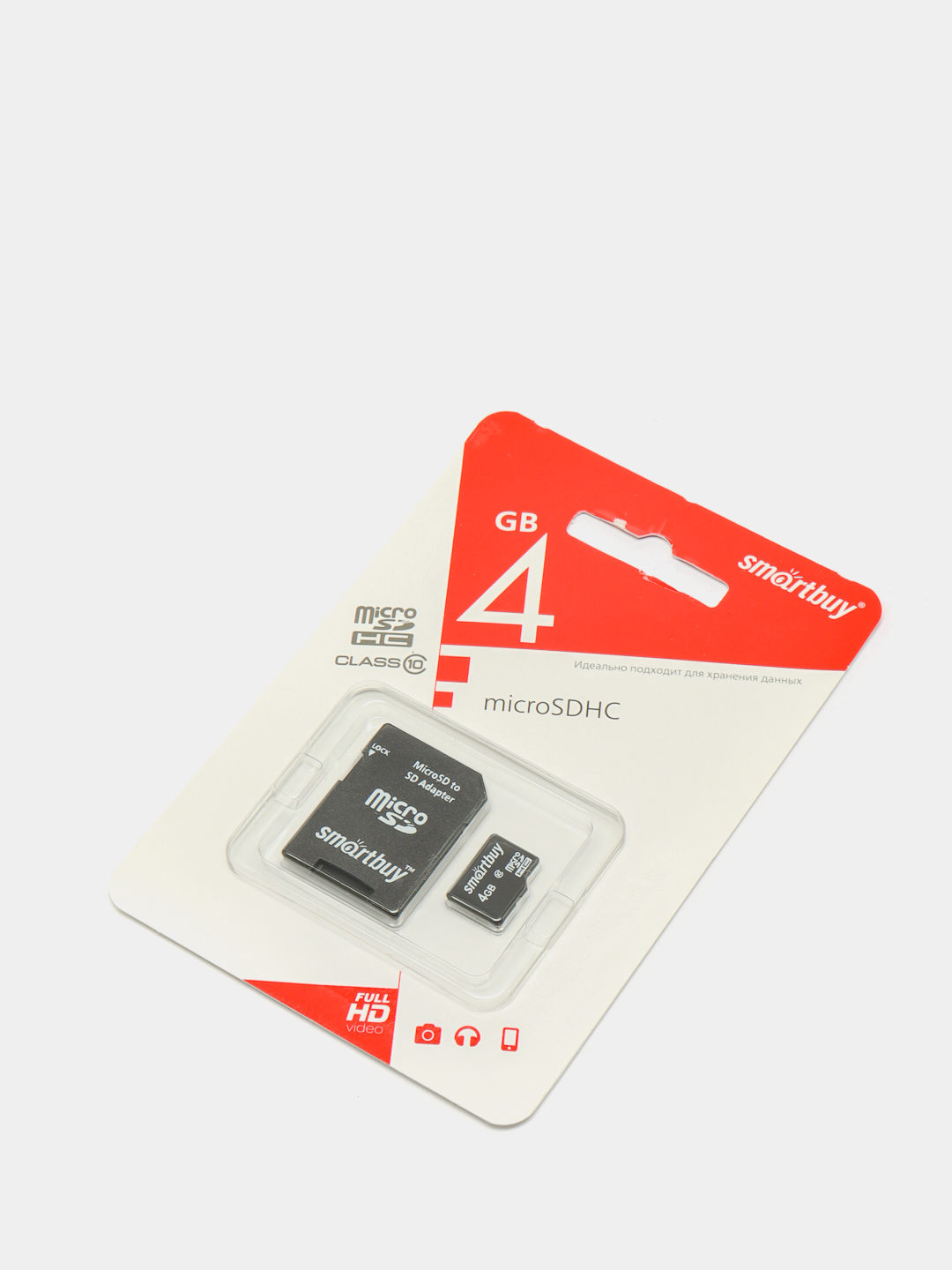 Карта памяти smartbuy microsd 128gb class 10