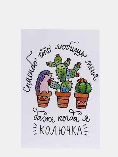 Открытки прикольные