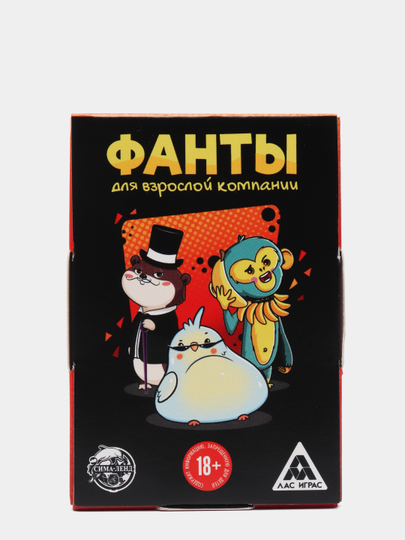 Настольная игра для вечеринки кто я