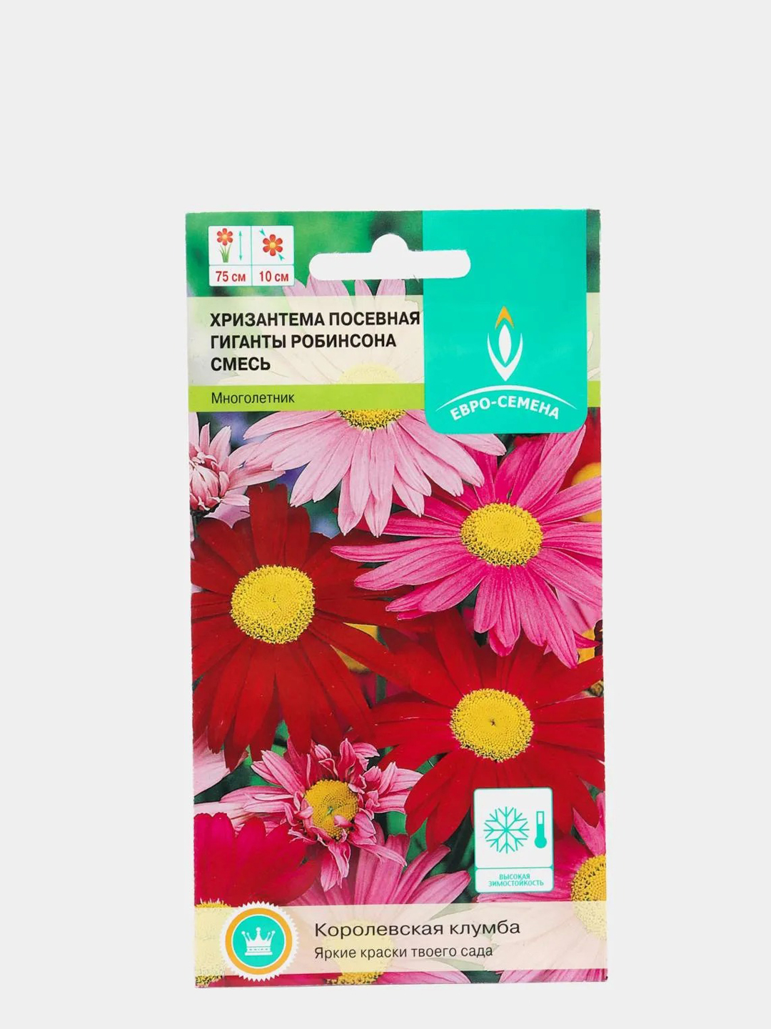 Хризантема Гиганты Робинсона смесь 0,1г / Семена цветов за 16.8 .