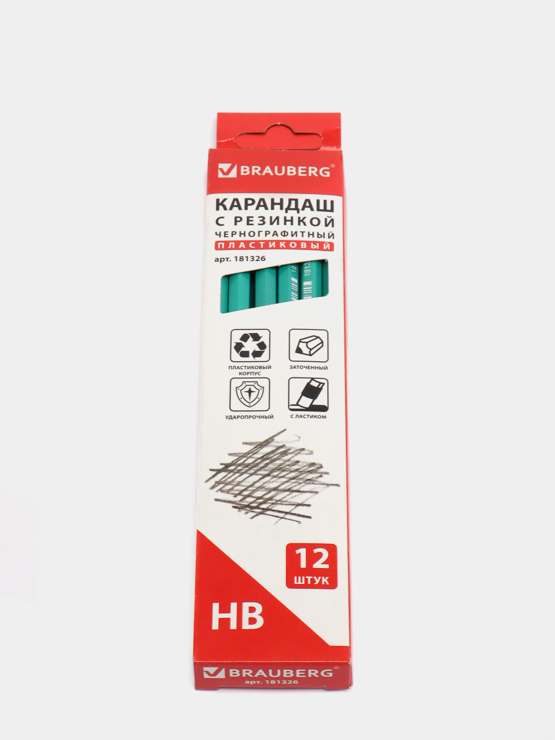 Простой карандаш  по цене 45 ₽ в е KazanExpress