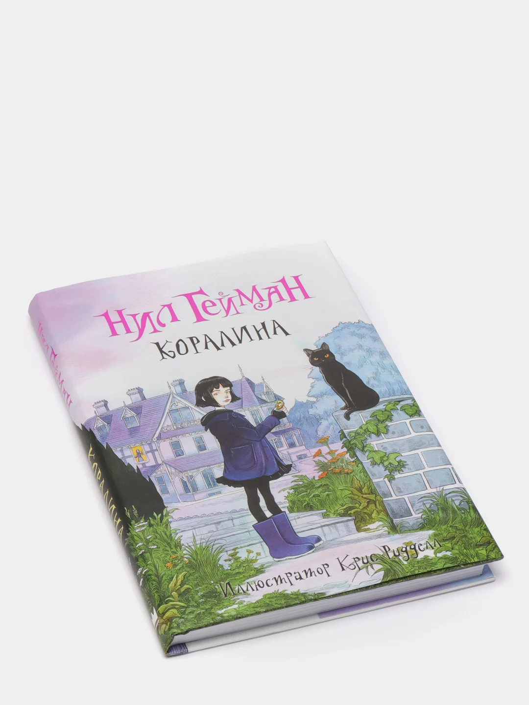 Краткий пересказ книги коралина. Краткий пересказ книги коралина. Коралина гейман краткое содержание. Коралина гейман краткое содержание. Коралина гейман краткое содержание.