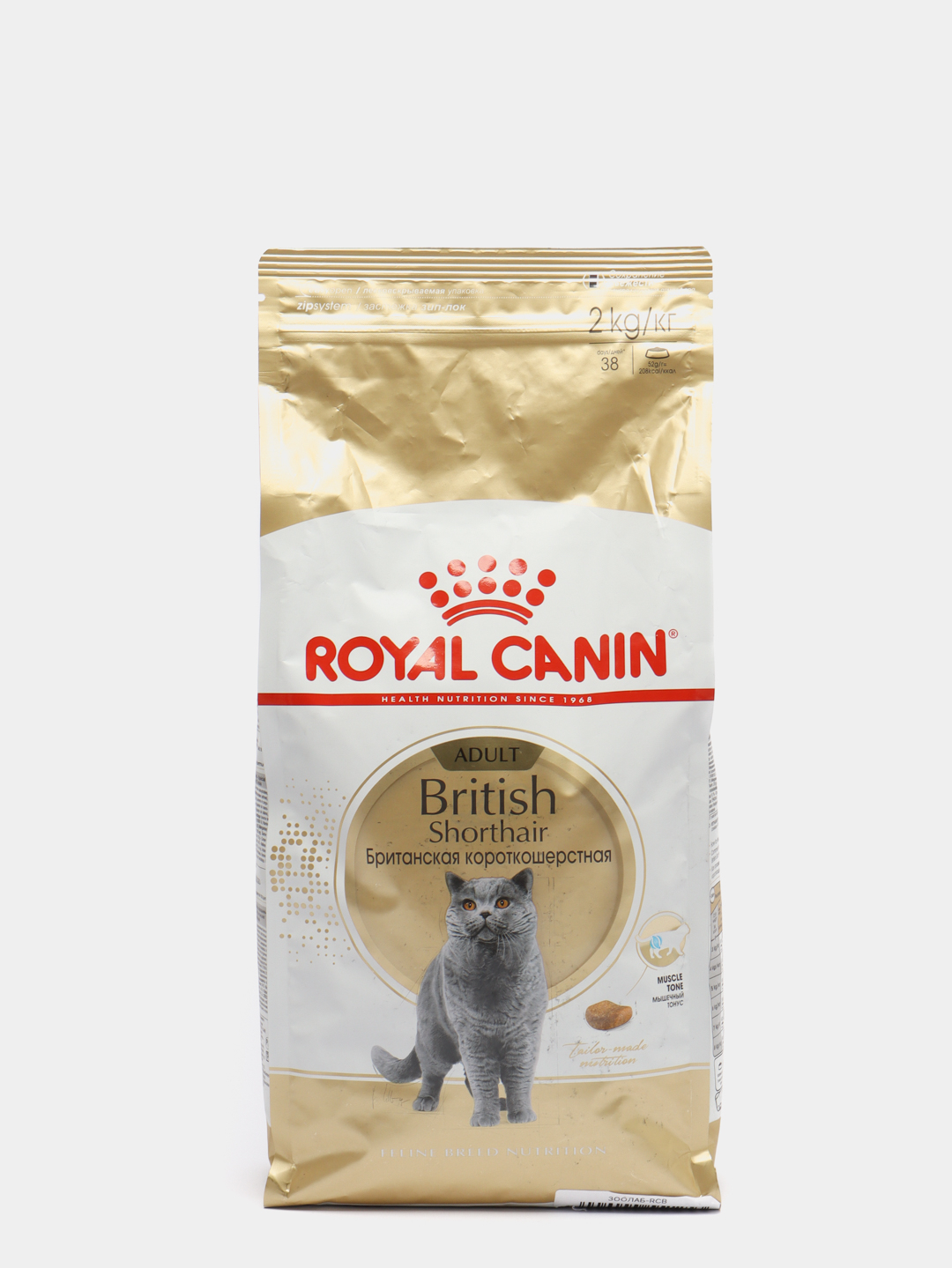 royal canin british shorthair dry cat food