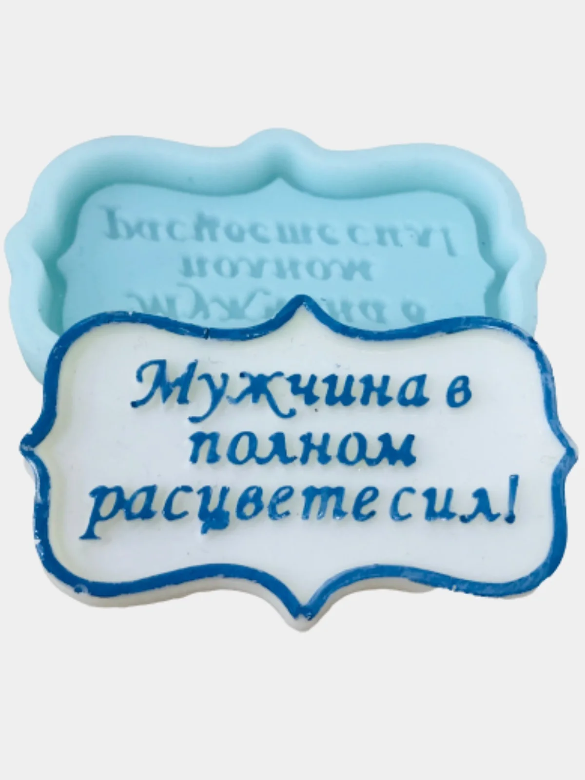 Мужчина в самом расцвете сил