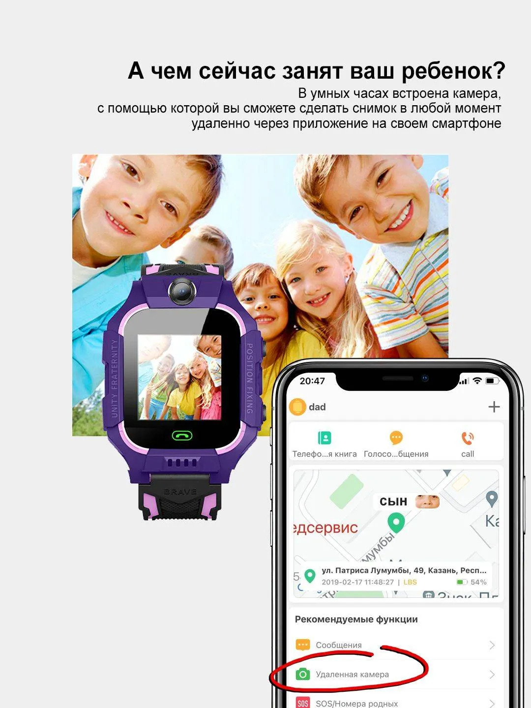 <b>Smart</b> <b>Baby</b> <b>Watch</b> Q12 - водонепроницаемые <b>часы</b> 2021 года.