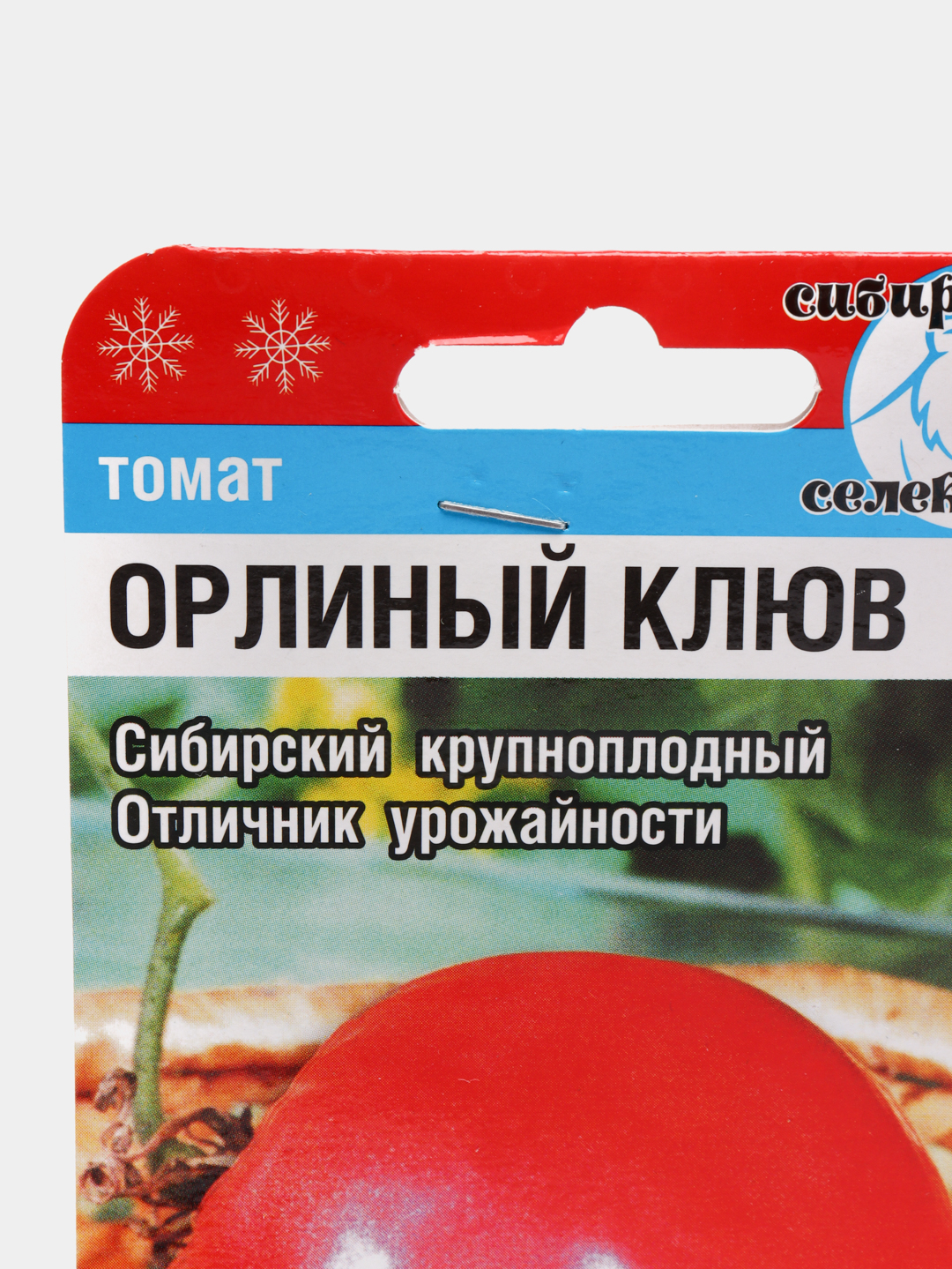 орлиный клюв томат отзывы фото достоинства недостатки