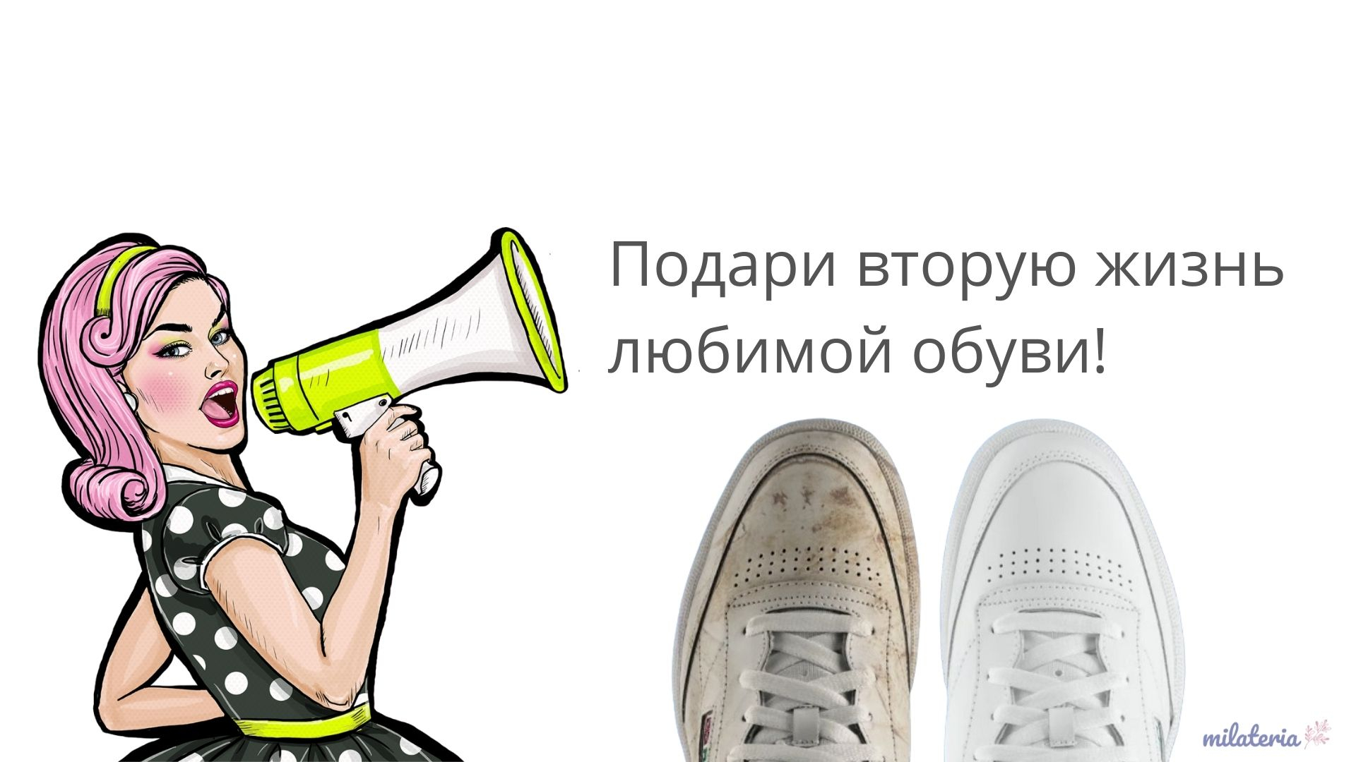 Белая краска для белых кроссовок и обуви за 1999 ₽  в интернет .