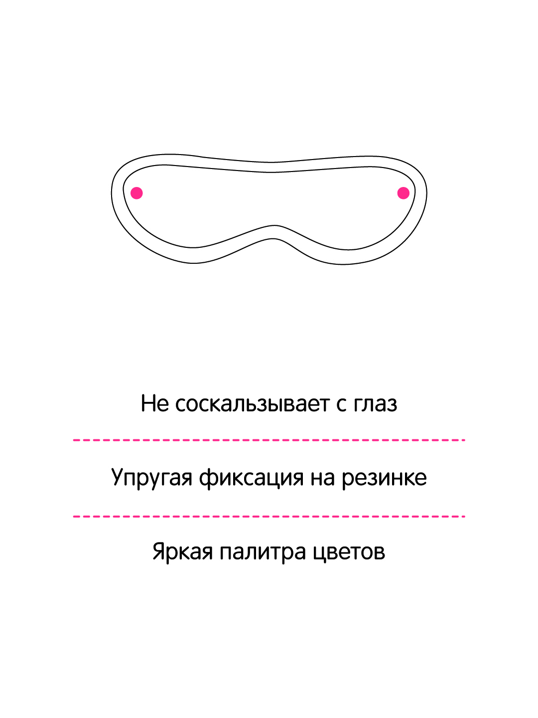 Маска БДСМ ролевая, повязка для БДСМ, маска для сна купить по цене 161.19 ₽  в интернет-магазине KazanExpress