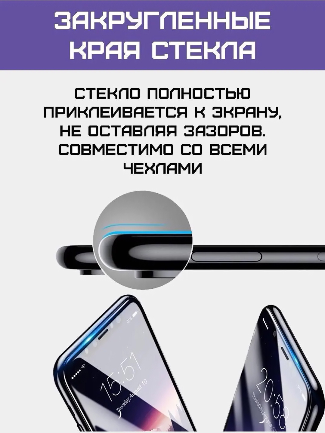 Защитное стекло OG Premium для Apple iPhone XS Max, 11 Pro Max купить по  цене 23.49 ₽ в интернет-магазине KazanExpress