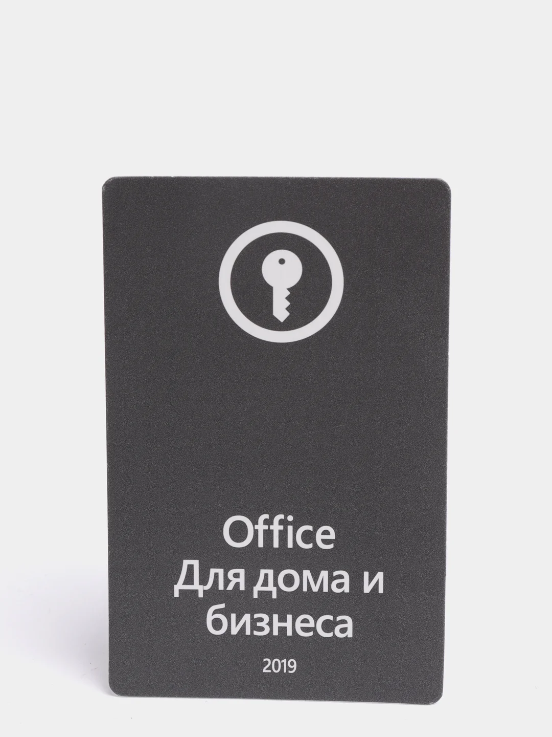 Комплект microsoft windows 10 home pos + office 2019 HB pos, лицензия
